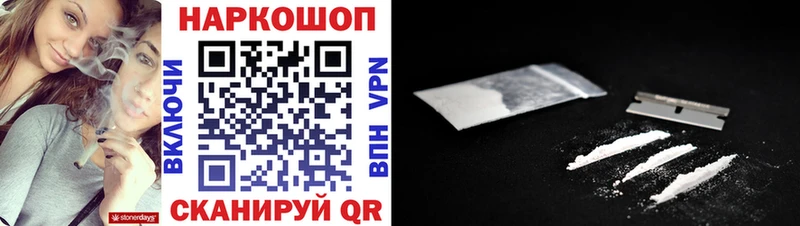 Купить закладку A-PVP  МЕФ  Кокаин  ГАШ  Конопля  Старый Оскол