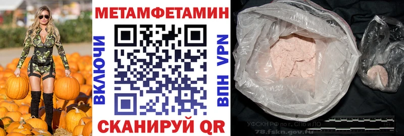 АМФ Premium  Купить где  Старый Оскол 