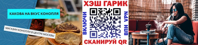 Еда ТГК марихуана  Купить закладки  Старый Оскол 