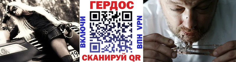 Купить Старый Оскол Героин Афган