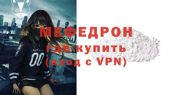 прущий лед Михайловка