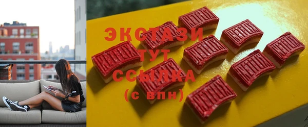MDMA Premium VHQ Михайловск
