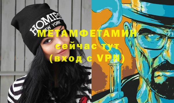 MDMA Premium VHQ Михайловск