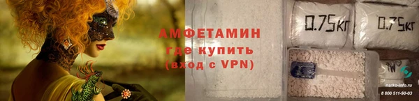 MDMA Premium VHQ Михайловск