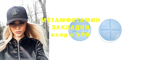 прущий лед Михайловка