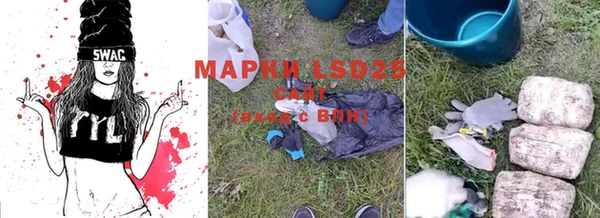 MDMA Premium VHQ Михайловск