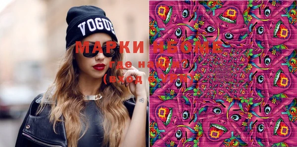 MDMA Premium VHQ Михайловск