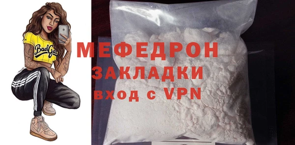 MDMA Premium VHQ Михайловск