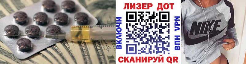 LSD-25 экстази кислота  Купить  Старый Оскол 