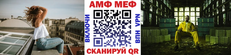 Метамфетамин пудра  Купить закладки  Старый Оскол 