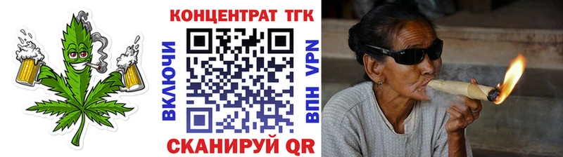 Дистиллят ТГК вейп с тгк  Купить  Старый Оскол 