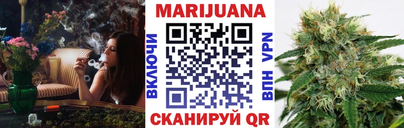 Шишки марихуана Amnesia  Купить  Старый Оскол 